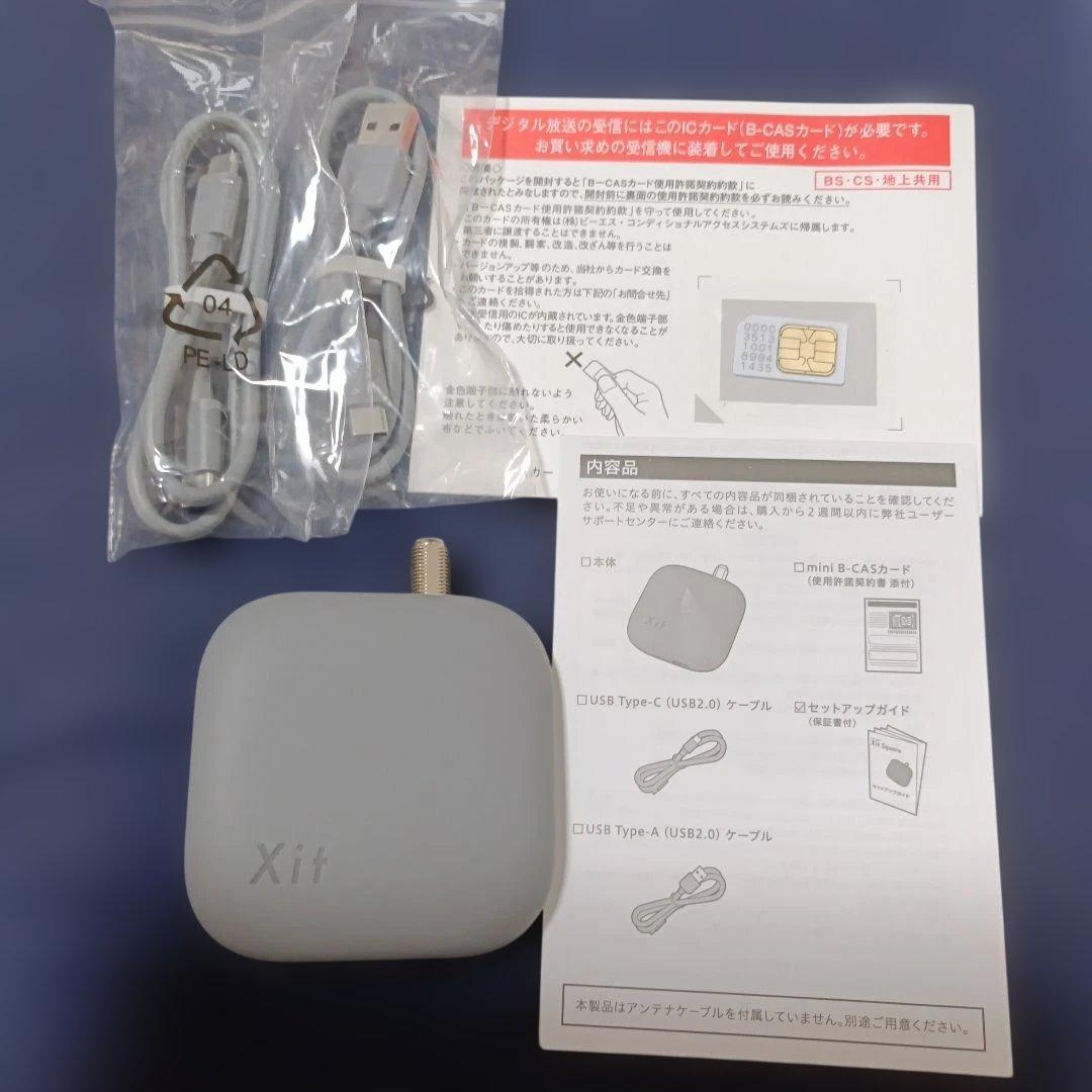Xit Square XIT-SQR100 テレビ録画機能