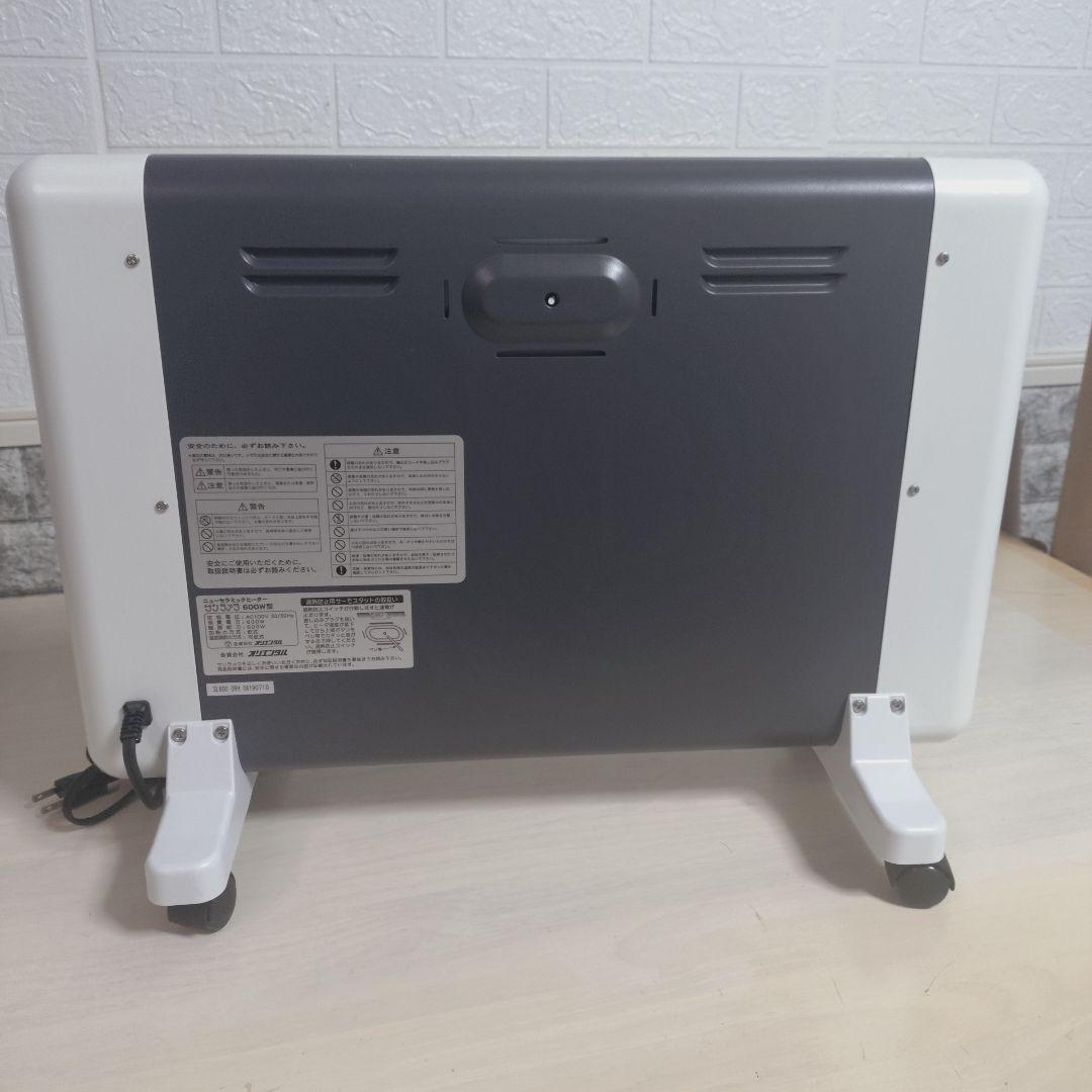 サンラメラ SL600 遠赤外線 輻射式 パネルヒーター 遠赤外線