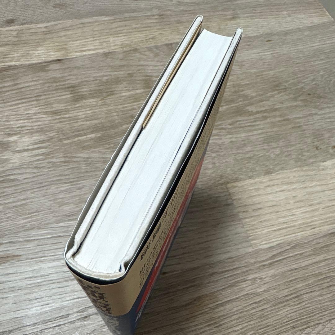 ドジャースの戦法