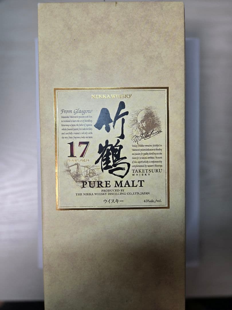 未開栓 NIKKA 竹鶴 17年 ピュアモルト 700ml　箱難有り