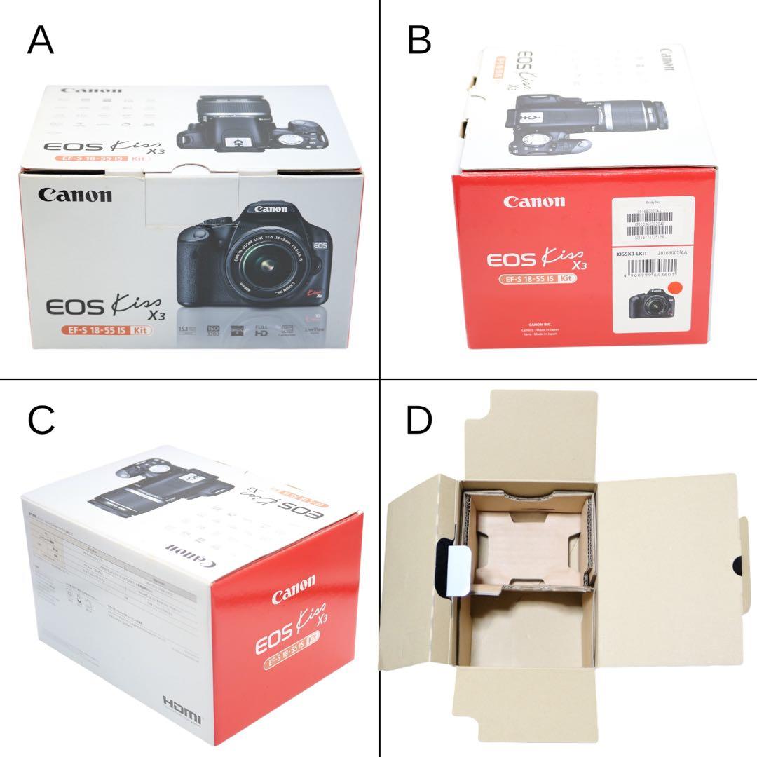 美品 【Canon EOS Kiss X3 レンズセット】 箱付き　安心保証あり