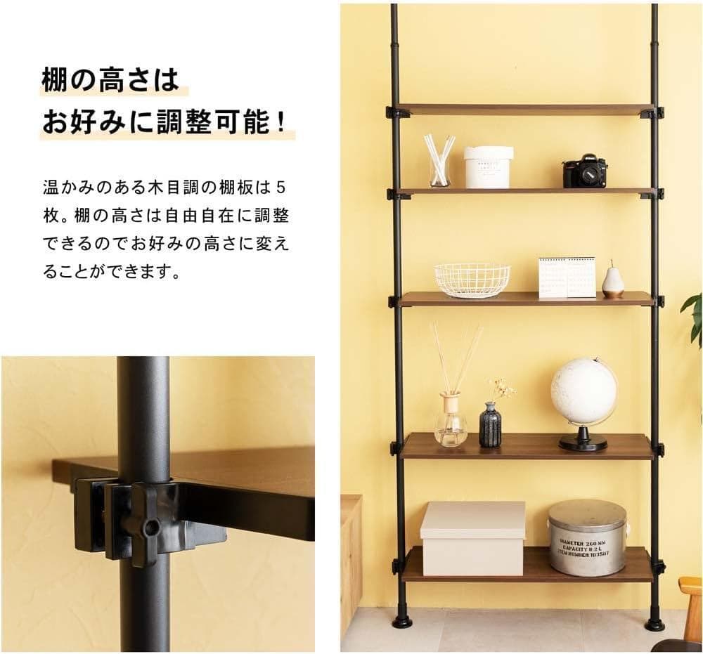 ②つっぱり木棚 シェルフ CB-82 ツッパリ 棚 突っ張り棚 5段 コーナン