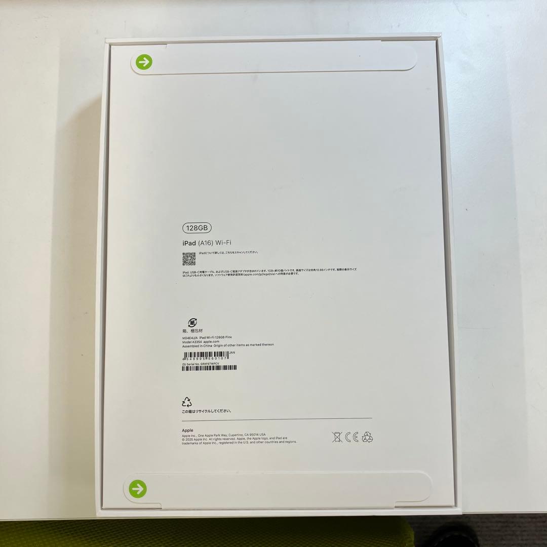 iPad (A16) Wi-Fi 128GB ピンク