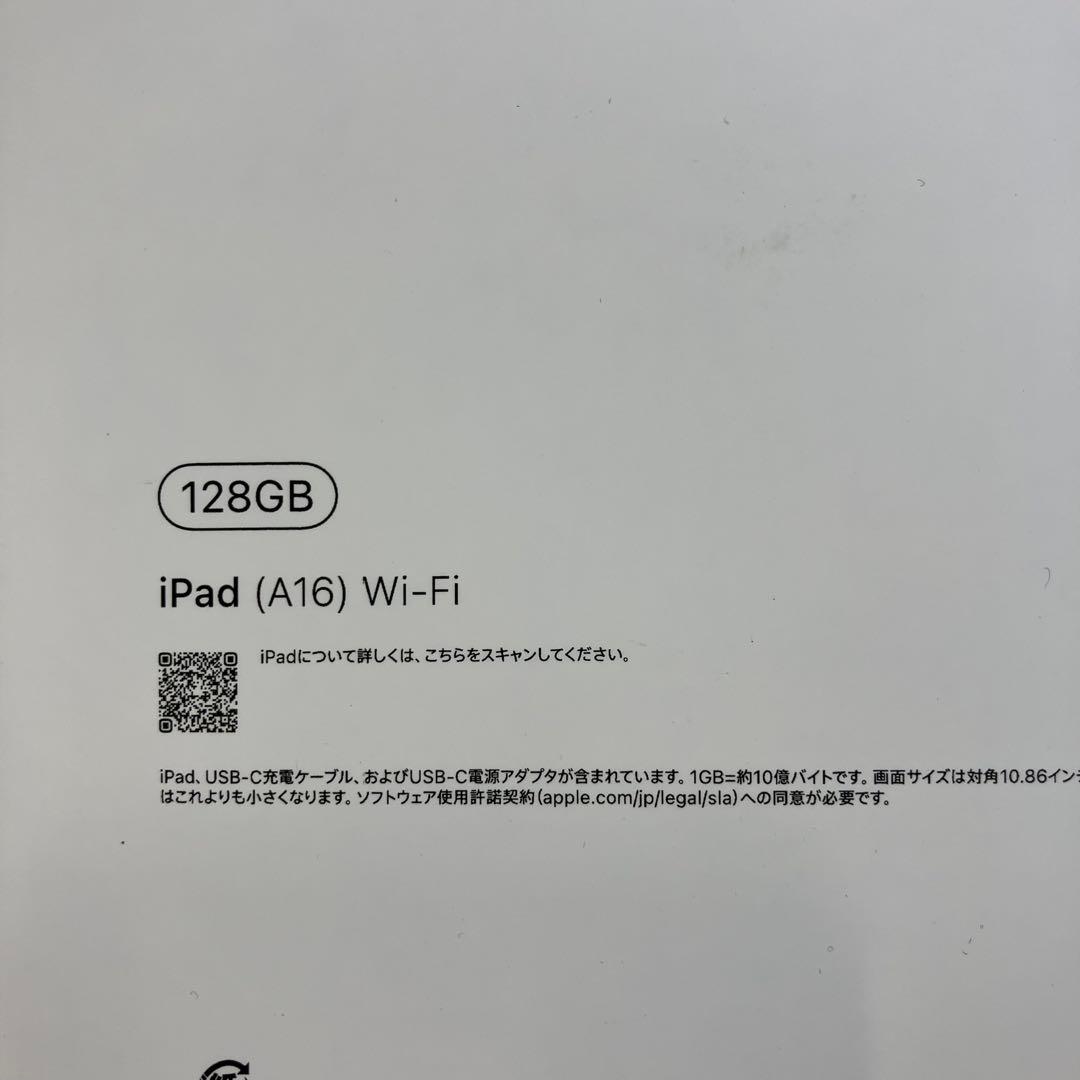 iPad (A16) Wi-Fi 128GB ピンク