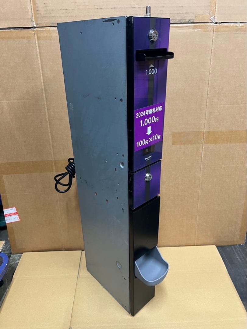 両替機　EMS-7（改）1000円→100円×10枚　令和6年新札対応　領収書可