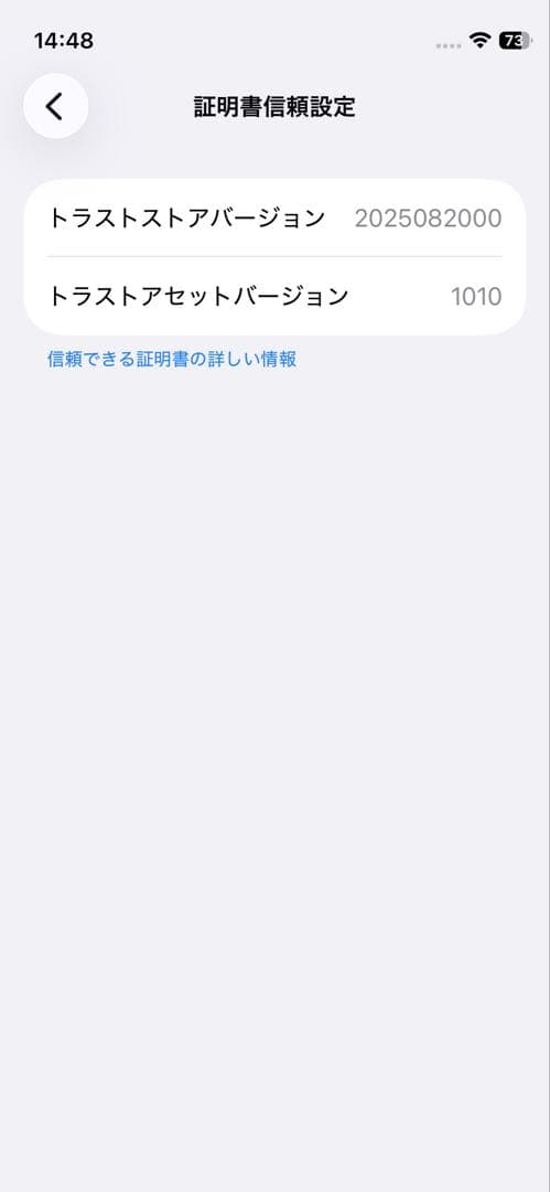 Apple iPhone 12mini 128G 青