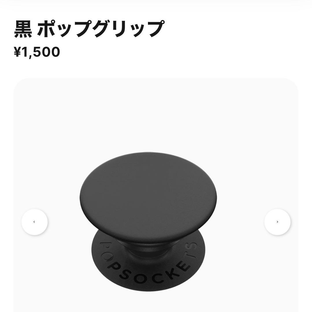 【樂】iPhoneSE2ホワイト SIMフリー iFaceカバー付