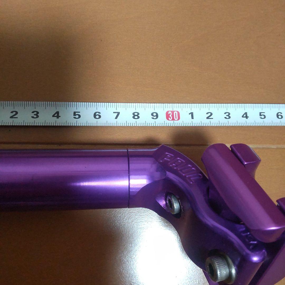 PAUL　tall and handsome シートポストパープル　カット有