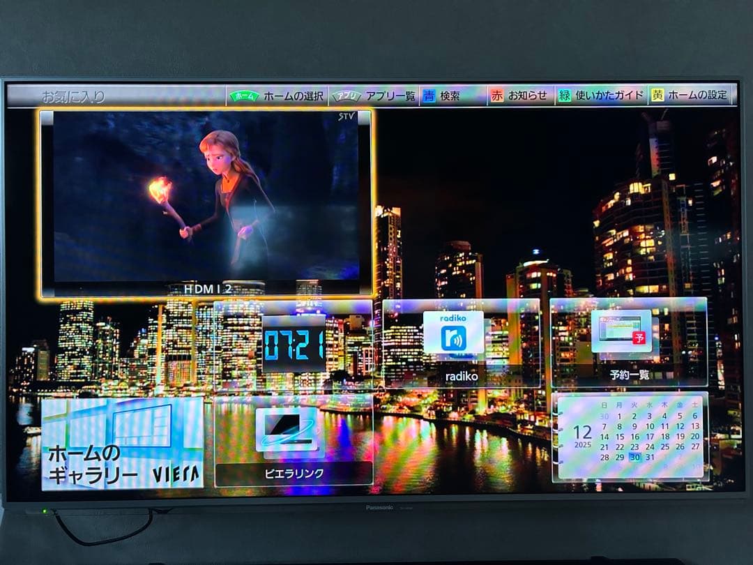 chip フルHD Panasonic TH-L50E60 50インチ液晶