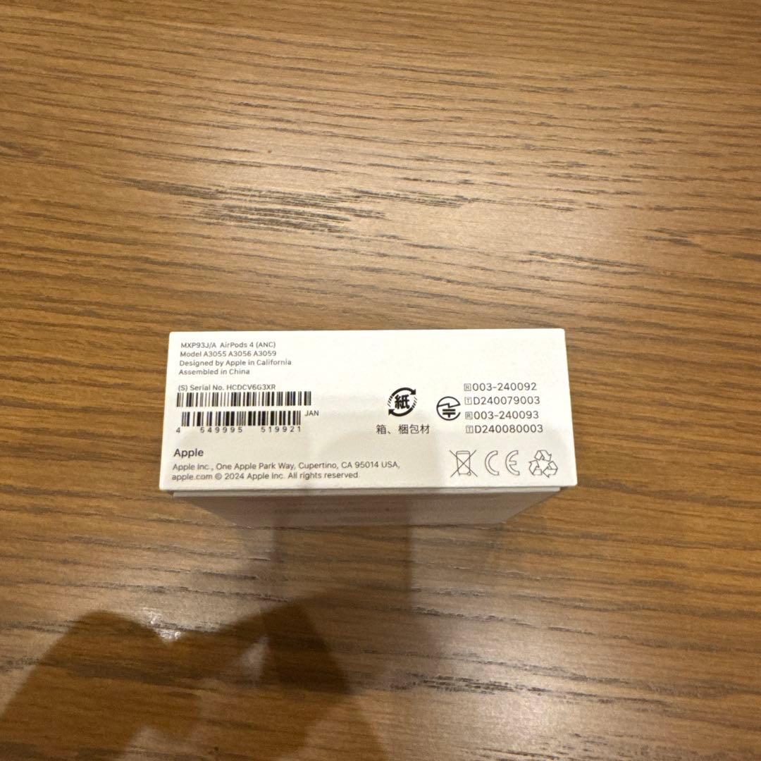 【新品未使用 】AirPods 4アクティブノイズキャンセリ ング搭載