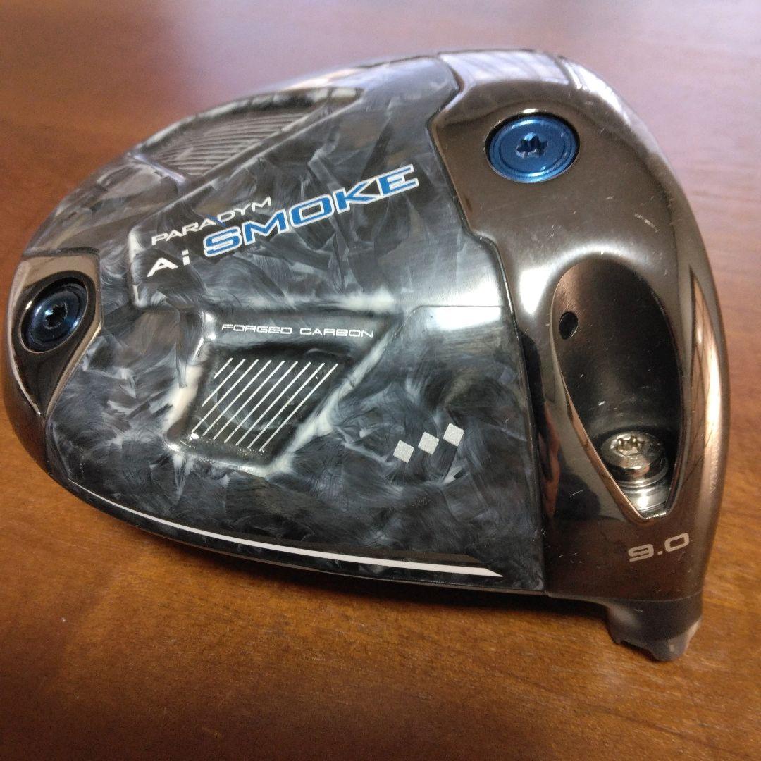 ほぼ新品で最安値！AIスモーク　トリプルダイヤ（1W・9°・ヘッドのみ）
