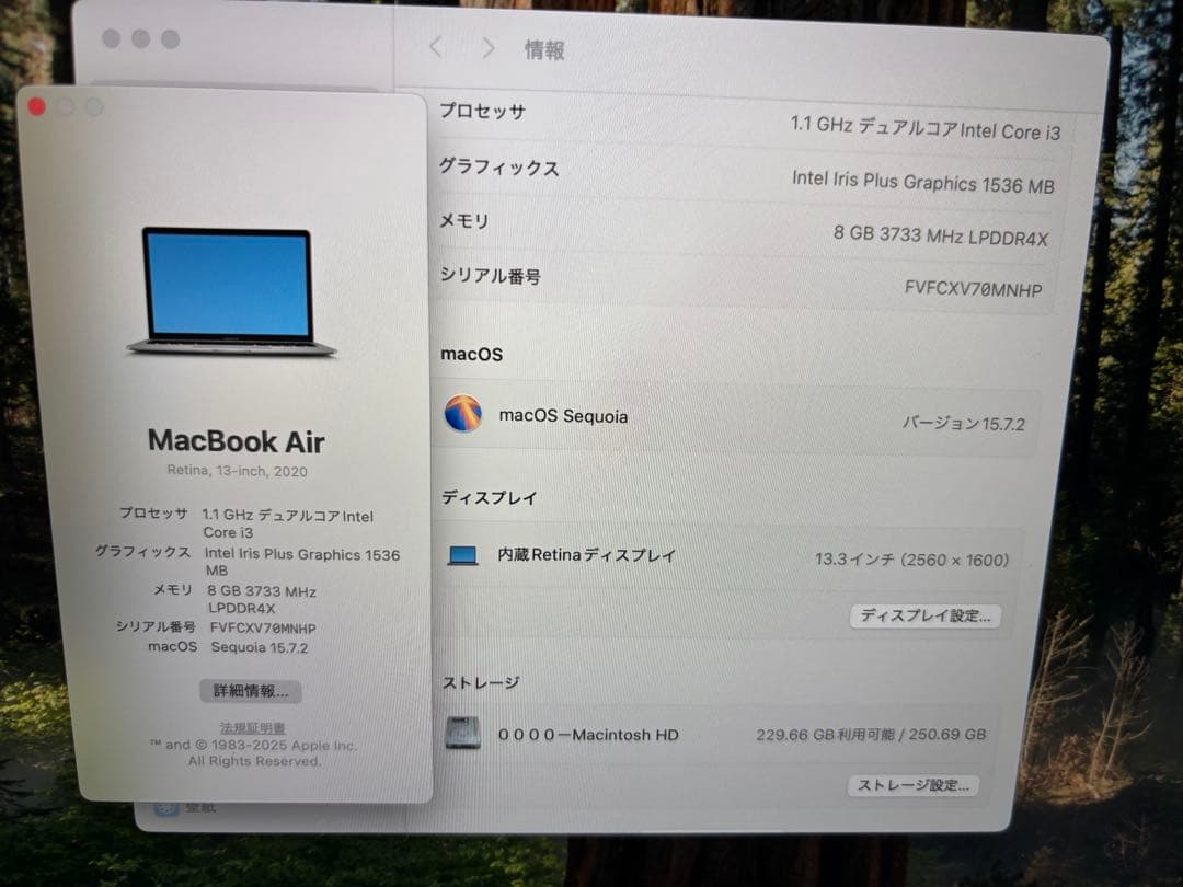 MacBook Air 13インチ　2020 retina A2179