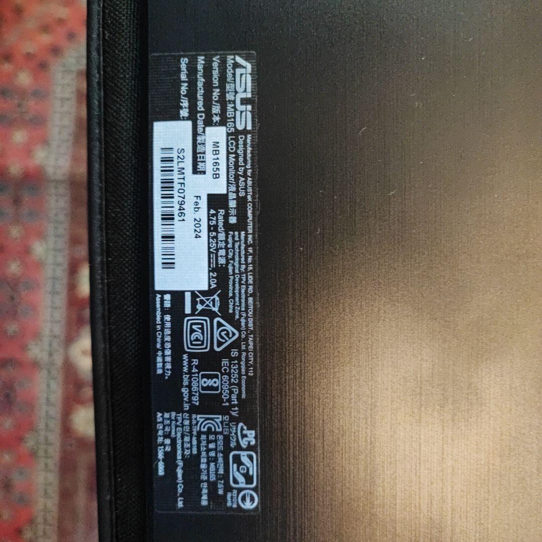 ASUS モバイルモニター ZenScreen MB165B 15.6インチ