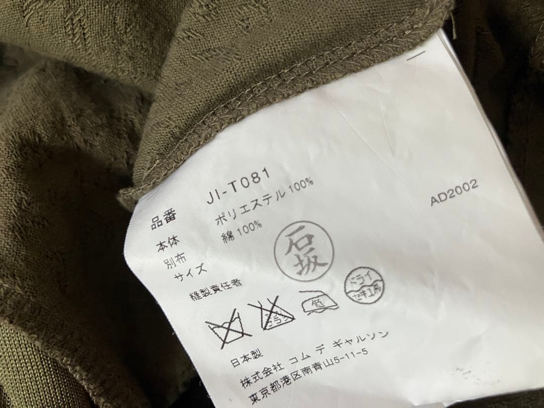 オリーブ Vネック キャミソール