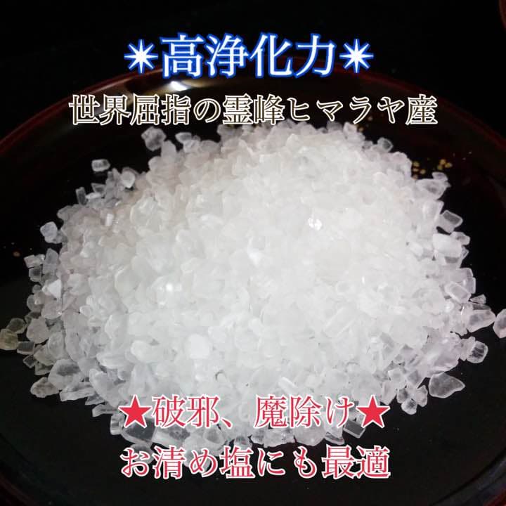 B★セール特選品★紅石英✴︎300g【天然石ピンクローズクォーツさざれ】P付♡