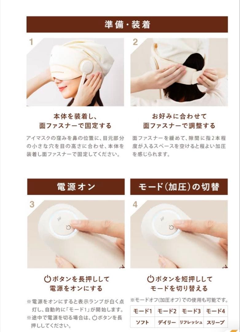 ヘッドマッサージ ヘッドスパ ホットアイマスク NIPLUX CHILLMET