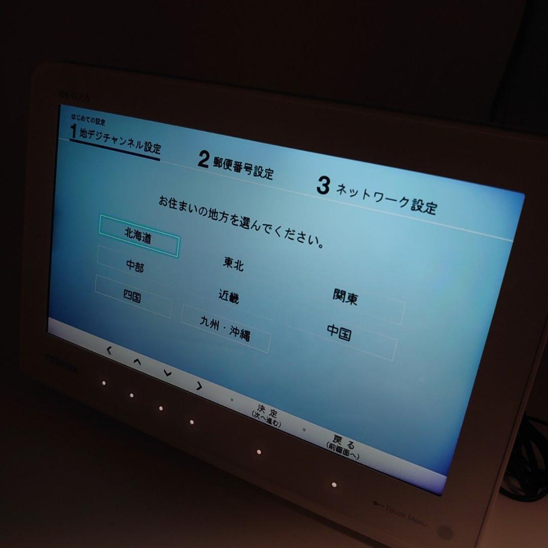 TOSHIBA 東芝ポータブルテレビ REGZA 10WP1 防水 10V型