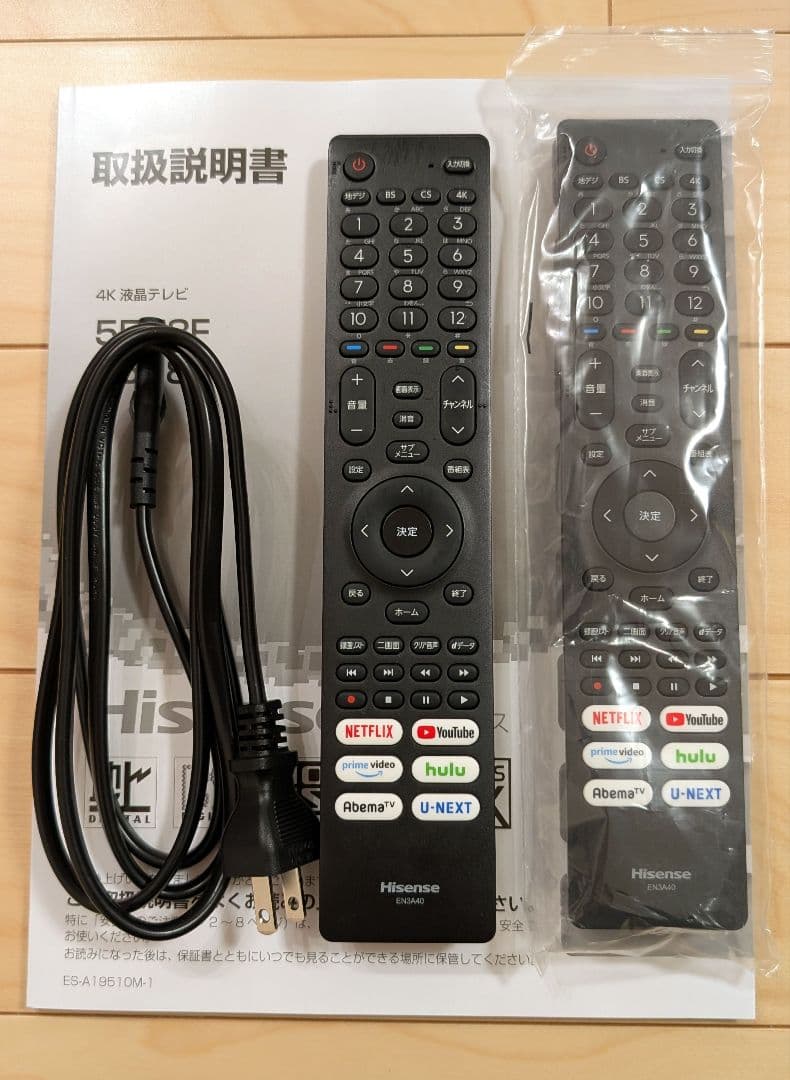 ハイセンス 55V型 4K液晶テレビ 55U8F 倍速パネル搭載