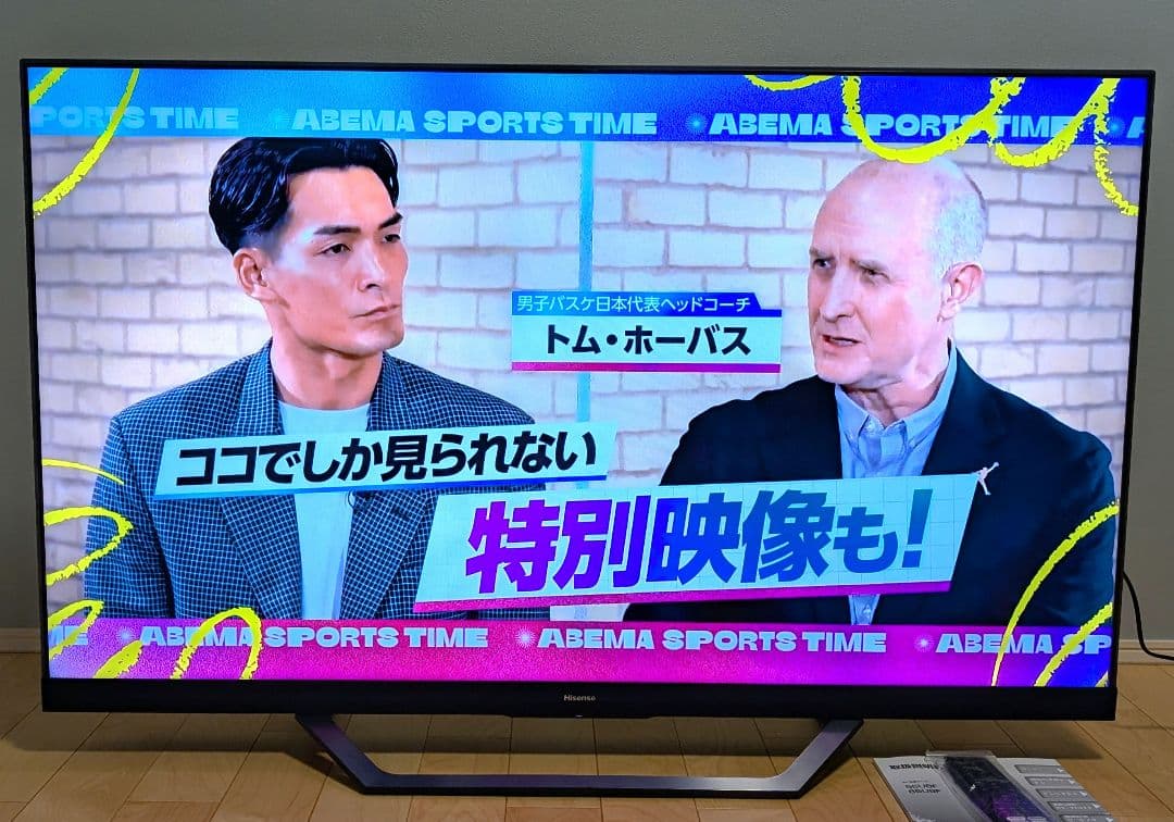 ハイセンス 55V型 4K液晶テレビ 55U8F 倍速パネル搭載