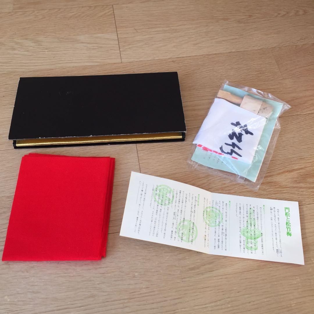 門松セット/松竹梅/こもかぶり/正月インテリア/門松