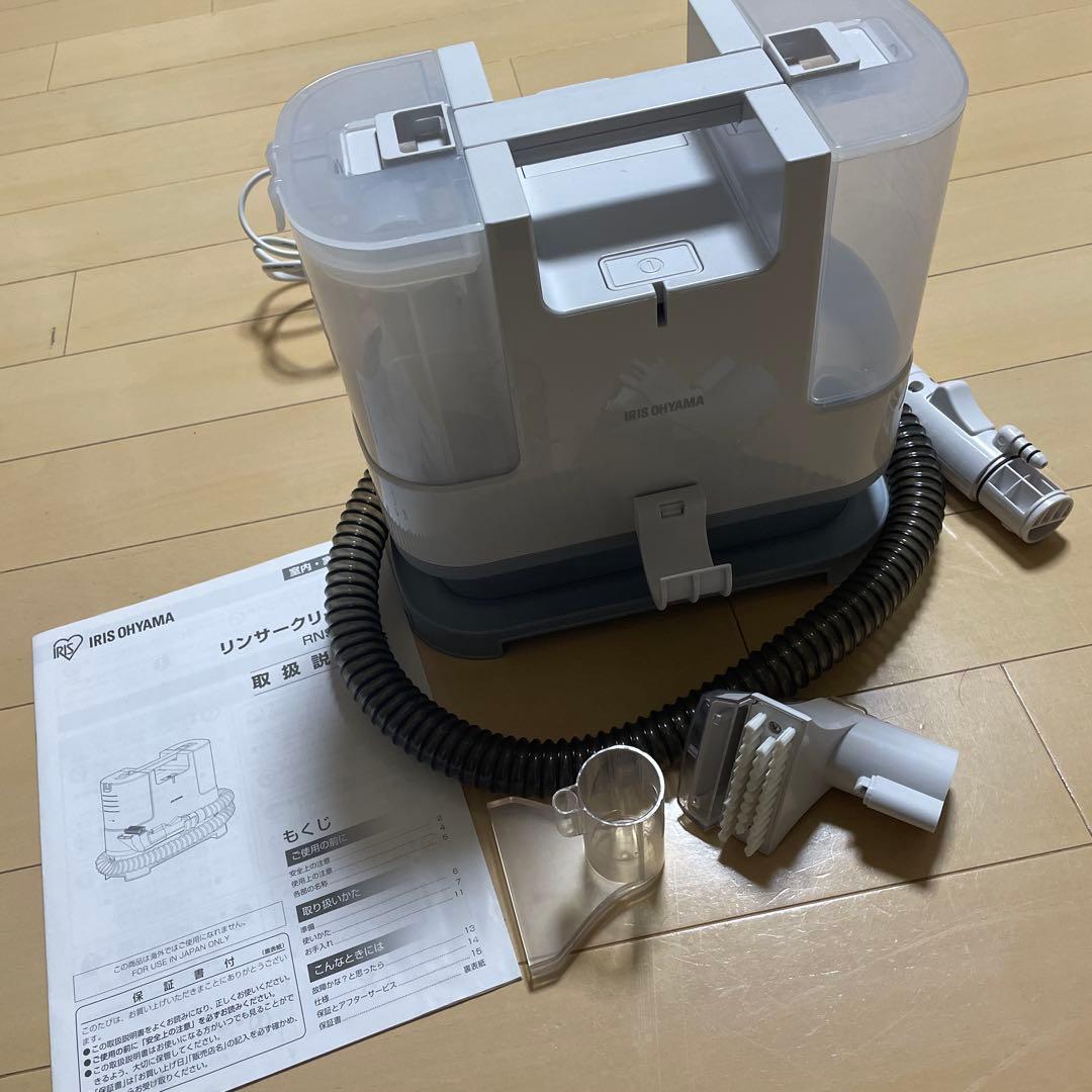 【使用1回】アイリスオーヤマ　リンサークリーナー　RNSK-P10-W