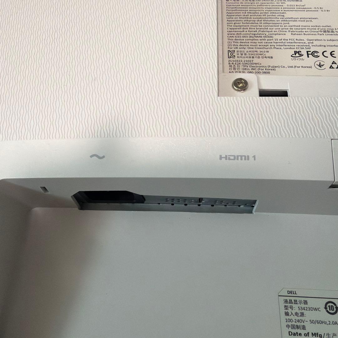 Y*u様 Dell S3423DWC 34インチ 曲面 USB-Cモニター