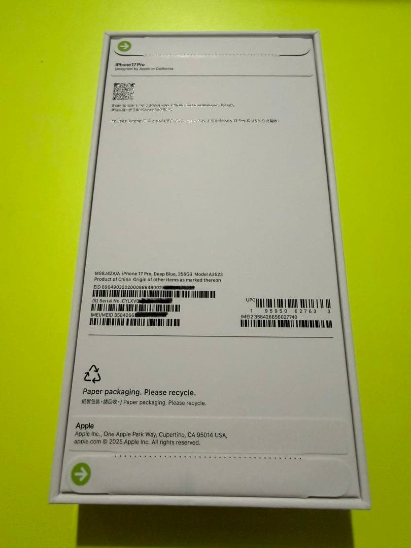 新品・未使用　iPhone 17 Pro 256GB Deep Blue 香港版