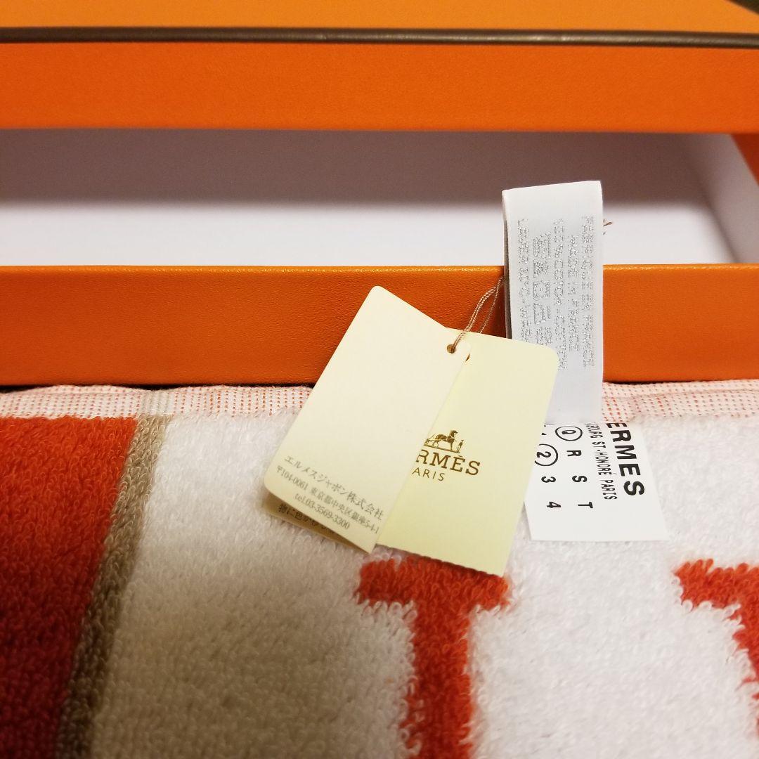 未使用 HERMES カレアヴァロン ハンドタオル タオルハンカチ 箱付き