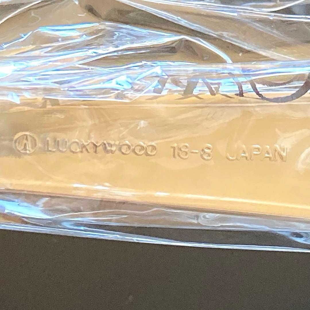 【新品未使用・サントラル金彩】ラッキーウッド　カトラリーセット　33本