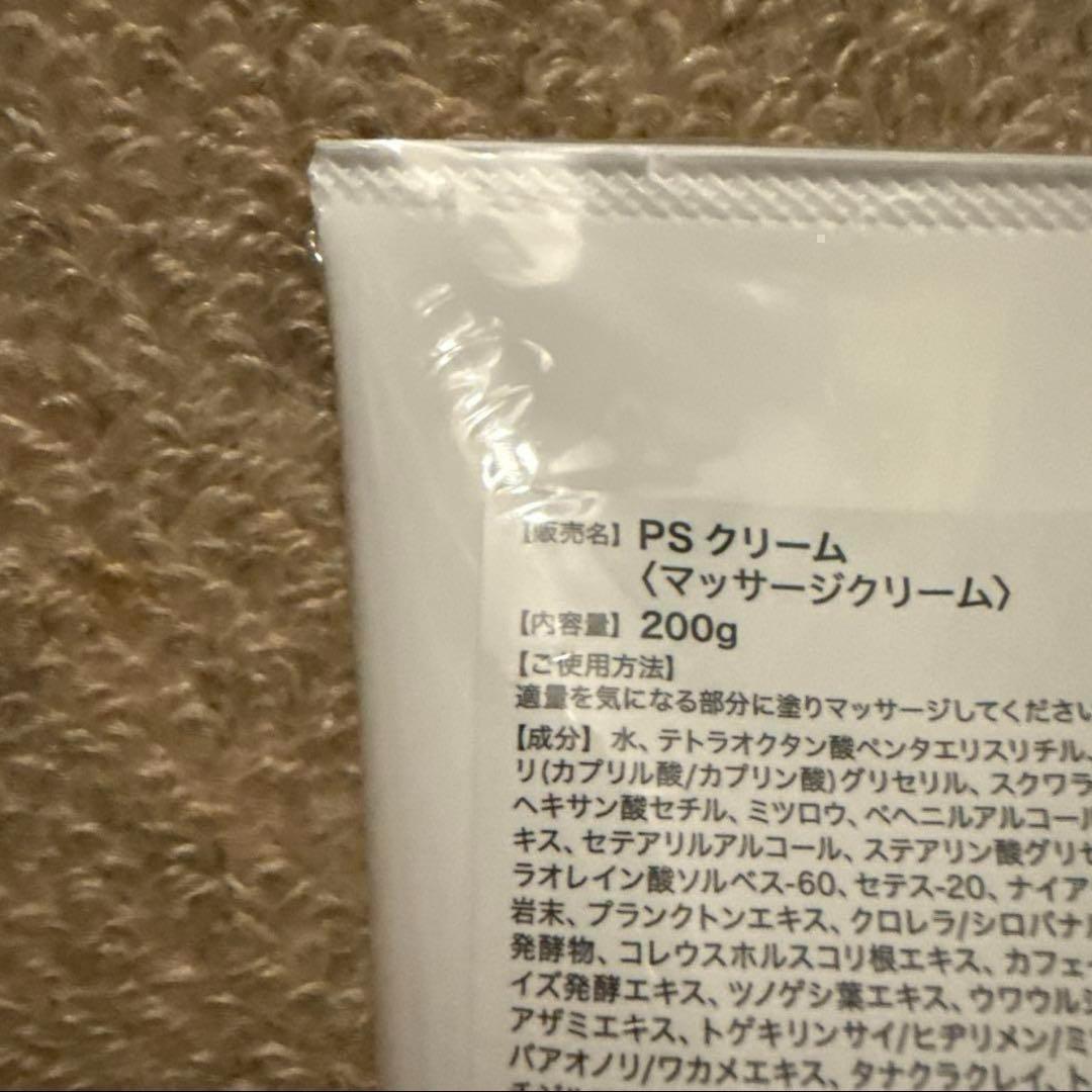 ☘️プライムエスクリーム Prime S Cream 200g プライムセラム