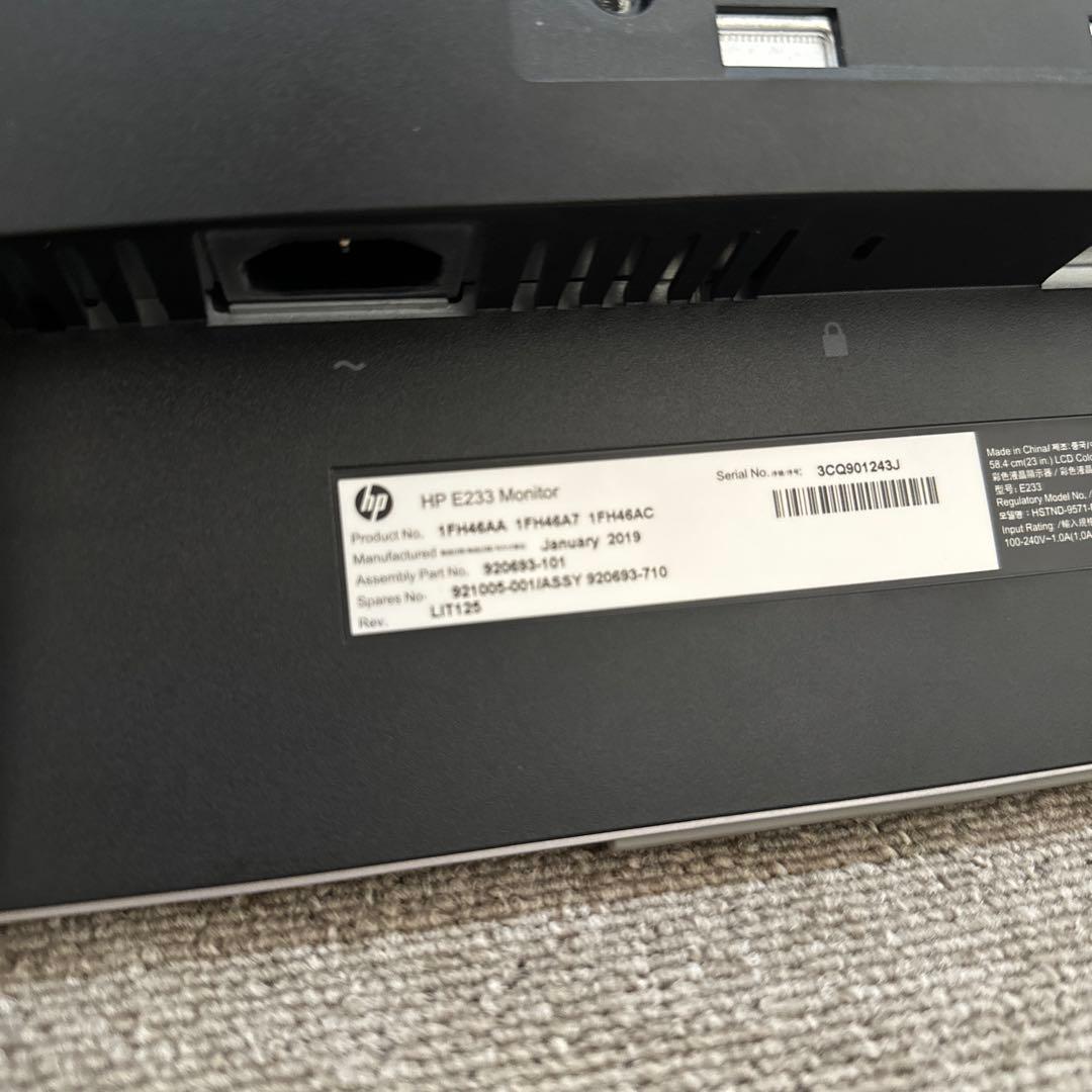 HP E233 23インチ 19年製 デュアルモニター アーム付き