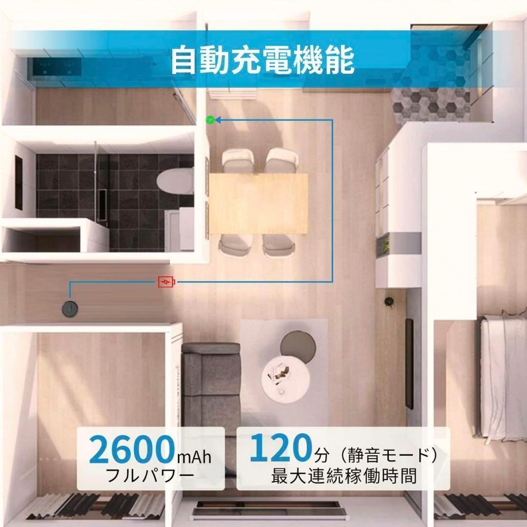 ロボット掃除機 強力吸引 お掃除ロボット 自動掃除機 自動充電 ブラック 180