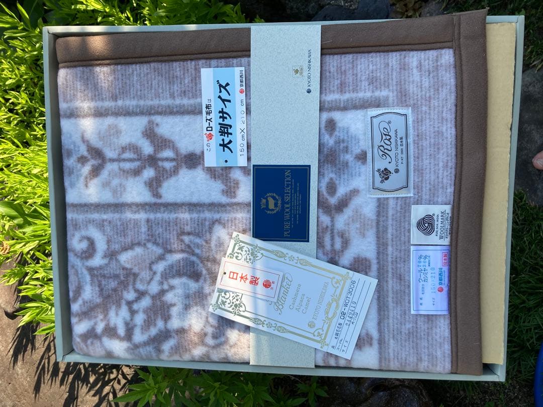 ふんわり優しい　カシミヤ毛布 150x210cm 日本製