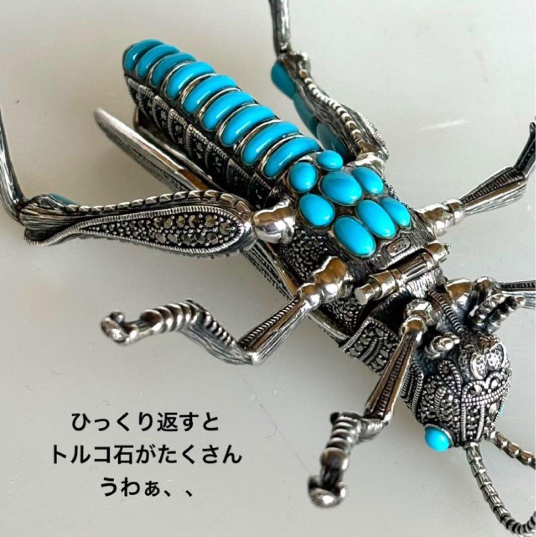 シルバー製トルコ石装飾バッタ