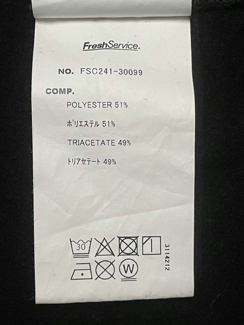 フレッシュサービス VINTAGE JERSEY PULLOVER