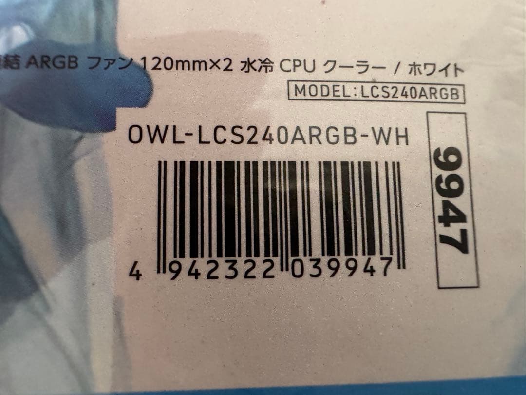 オウルテック 水冷CPUクーラー 120mm OWL-LCS240ARGB-WH