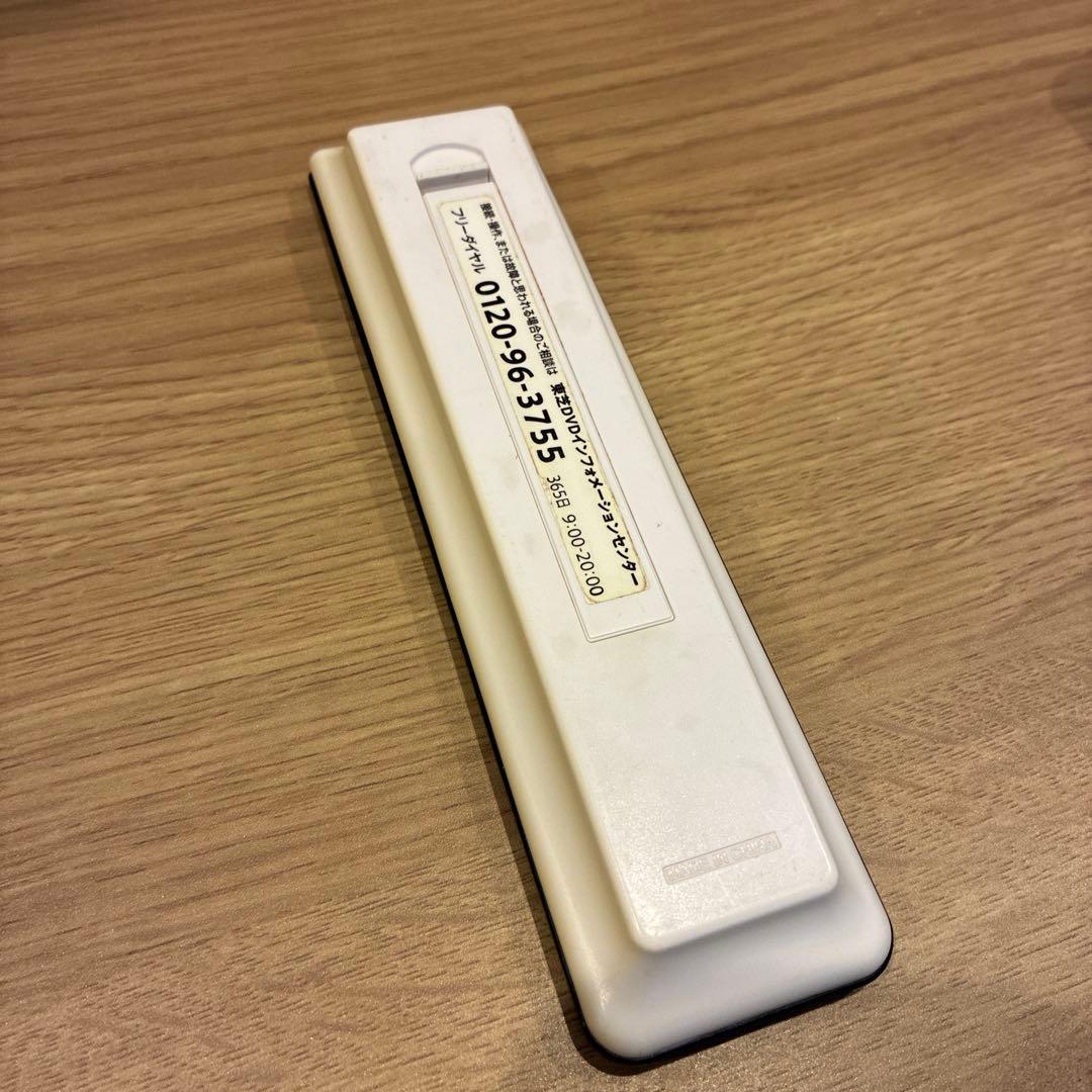 【動作確認済】TOSHIBA REGZA ブルーレイレコーダー DBR-Z410