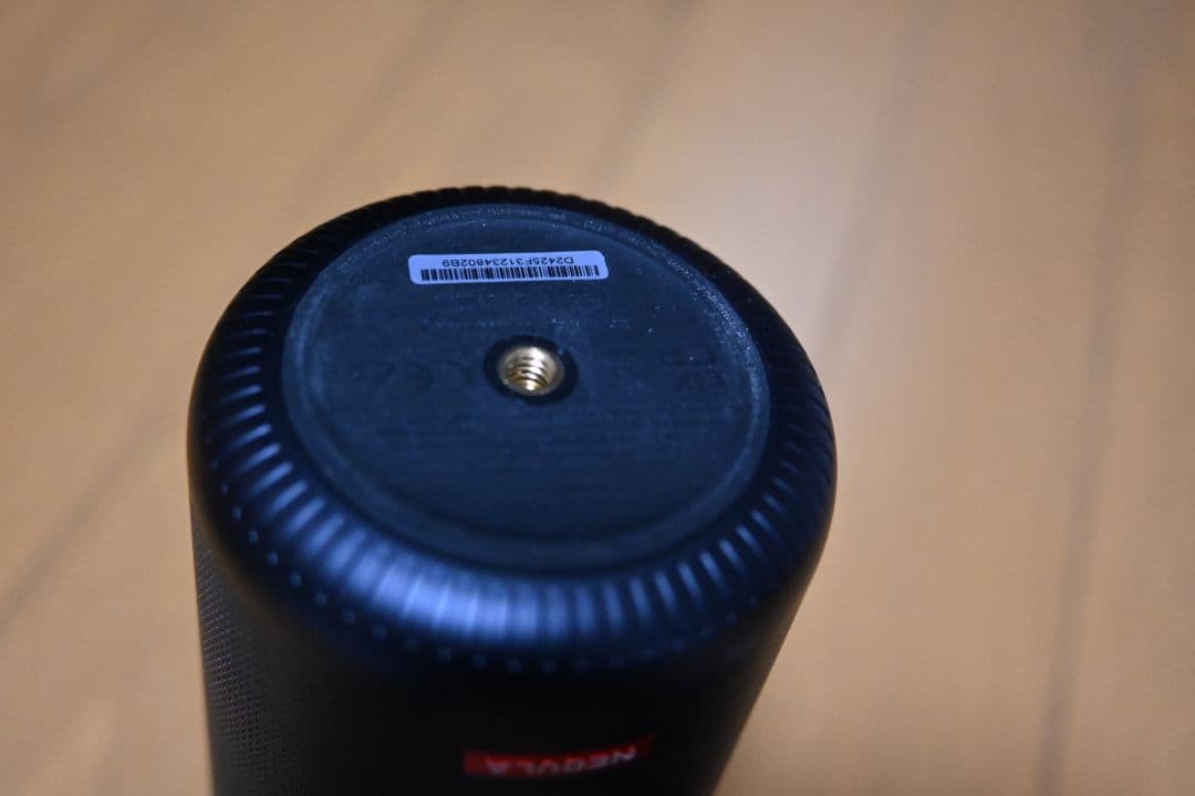 Nebula　Capsule3