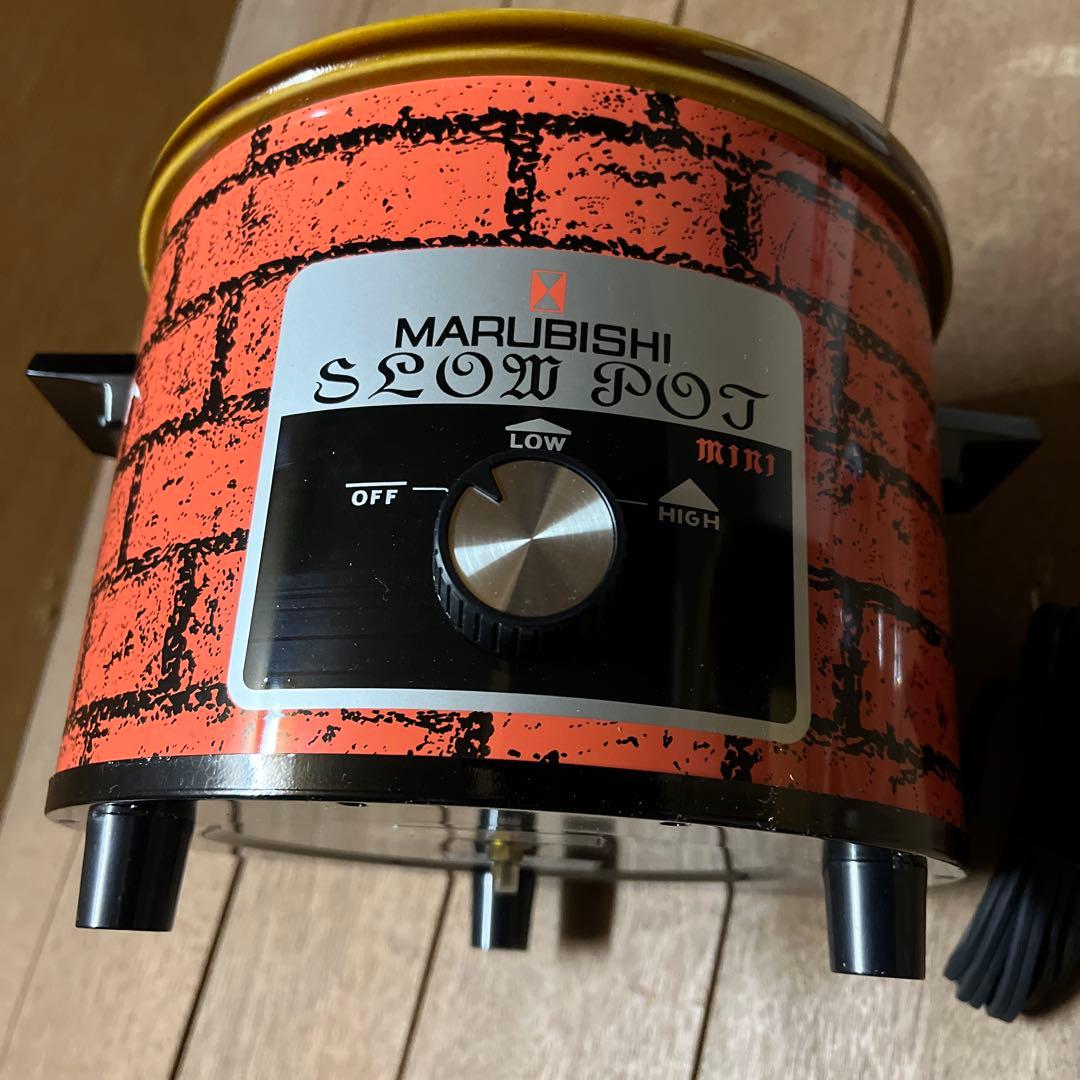マルビシ スローポットミニ