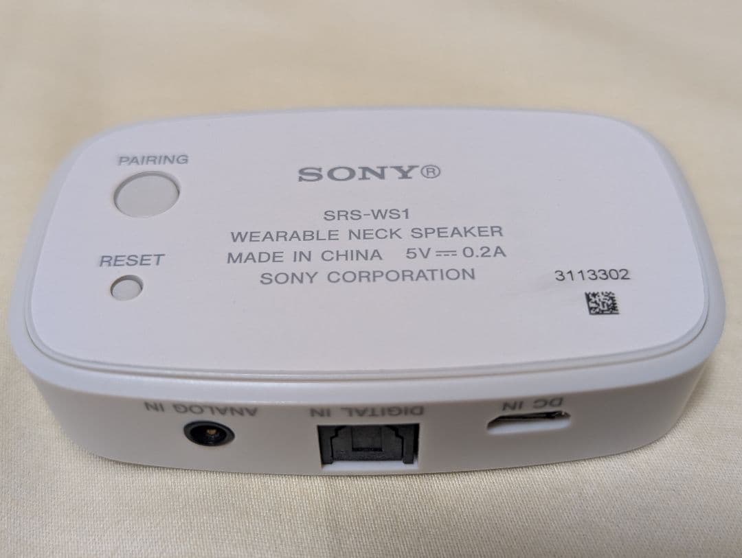【限定品】SONY SRS-WS1 モンスターハンターアイスボーンコラボモデル