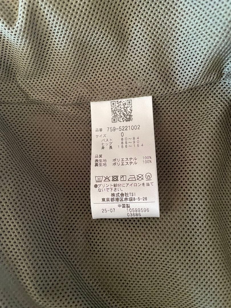 マスターバニーエディション　高密度ツイル レイヤードフーディブルゾン[未使用品]