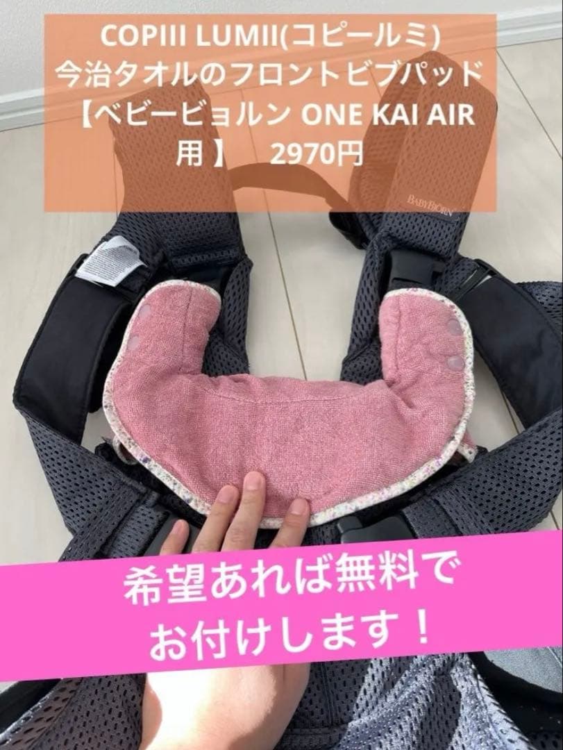 極美品！ベビービョルン　抱っこ紐　ワンカイエアー　アンスラサイト（グレー）