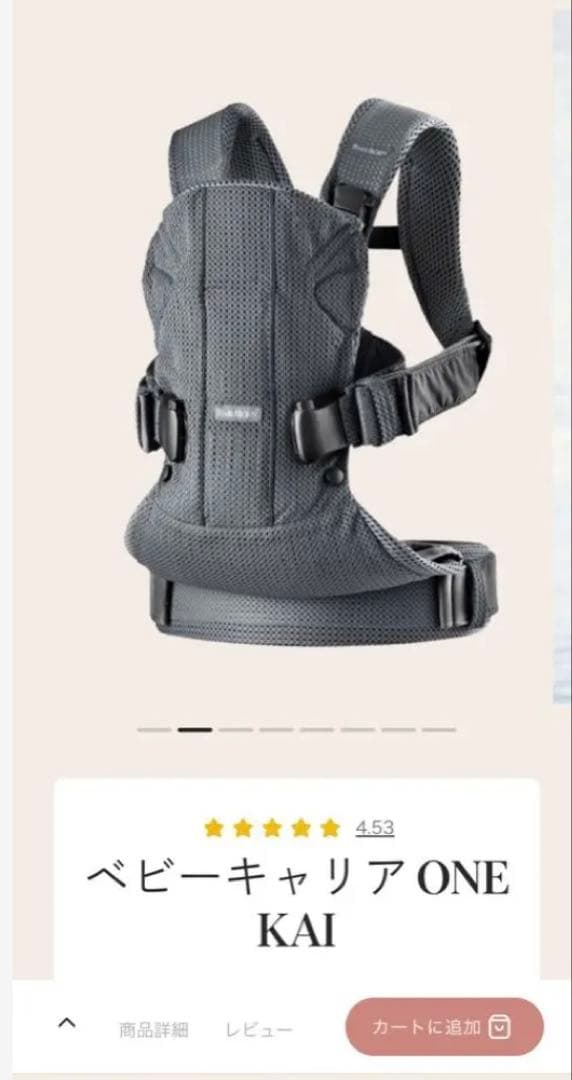 極美品！ベビービョルン　抱っこ紐　ワンカイエアー　アンスラサイト（グレー）