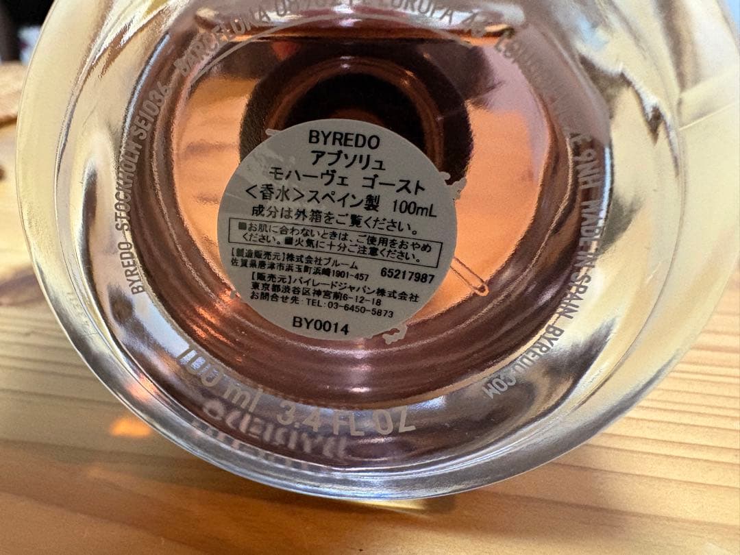 【正規品】BYREDO MOJAVE GHOST 100mL アブソリュ