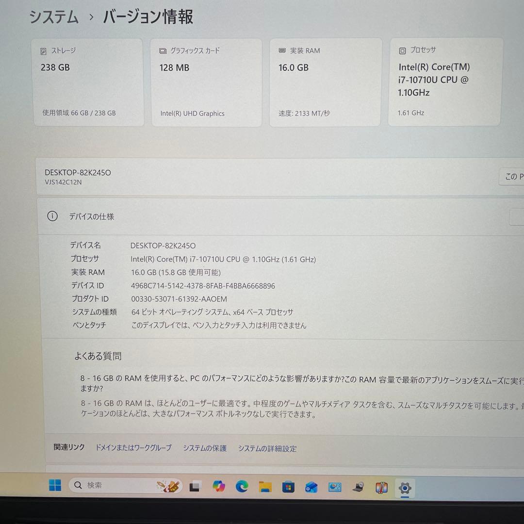 VAIO ノートPC SX14 VJS142C12N ジャンク