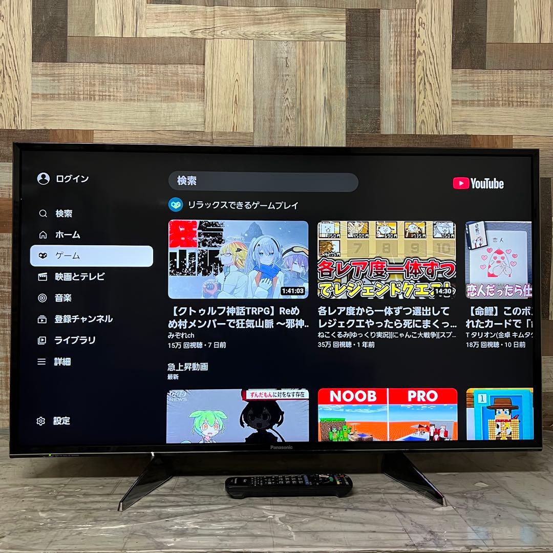 リクエスト価格❣️パナソニック43V型4K液晶テレビ スマートビエラ アプリ多数◎