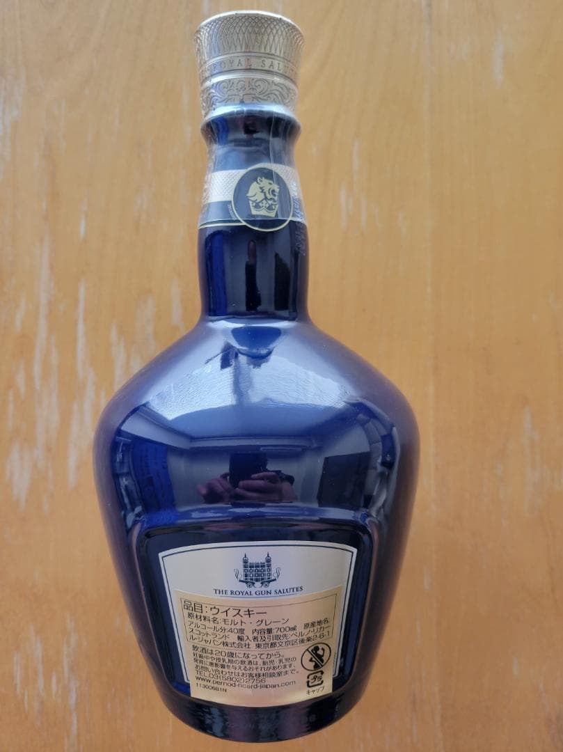  Salute 21年 ブレンデッドスコッチウイスキー 700ml