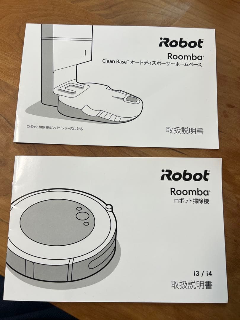 【長期保証26年11月迄】ルンバ i3+ クリーンベース付 使用期間1年・美品