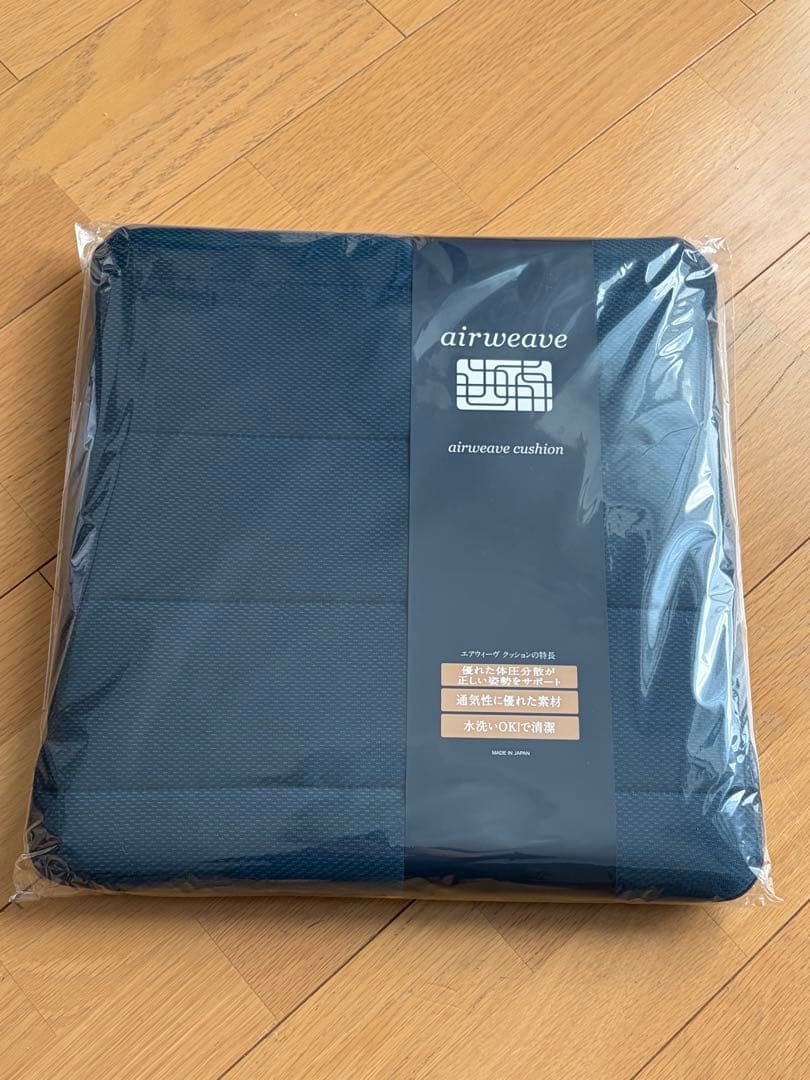【エアウィーヴ】airweave cushion ネイビー
