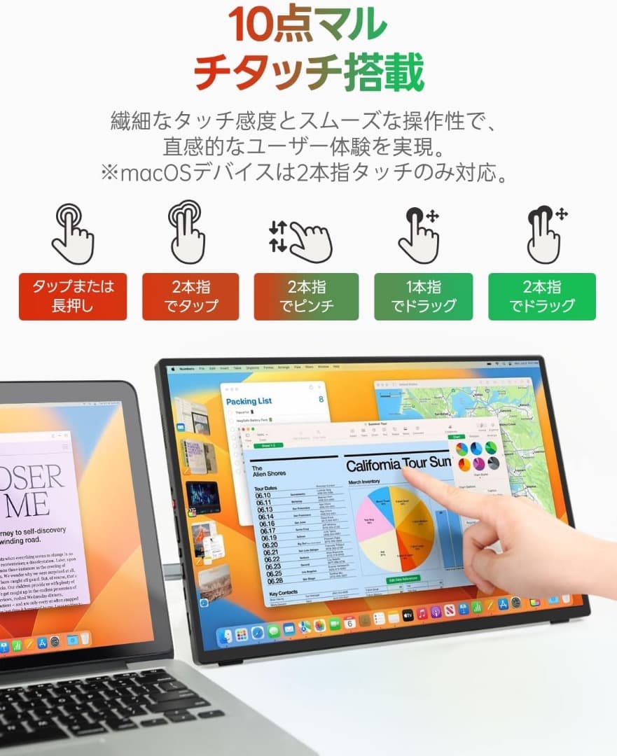 Intehill モバイルモニター 16インチ タッチパネル